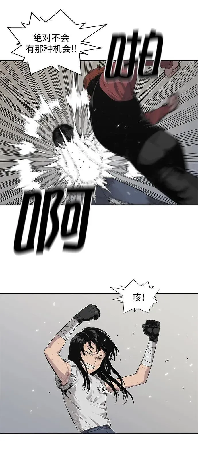 第41话 第17页
