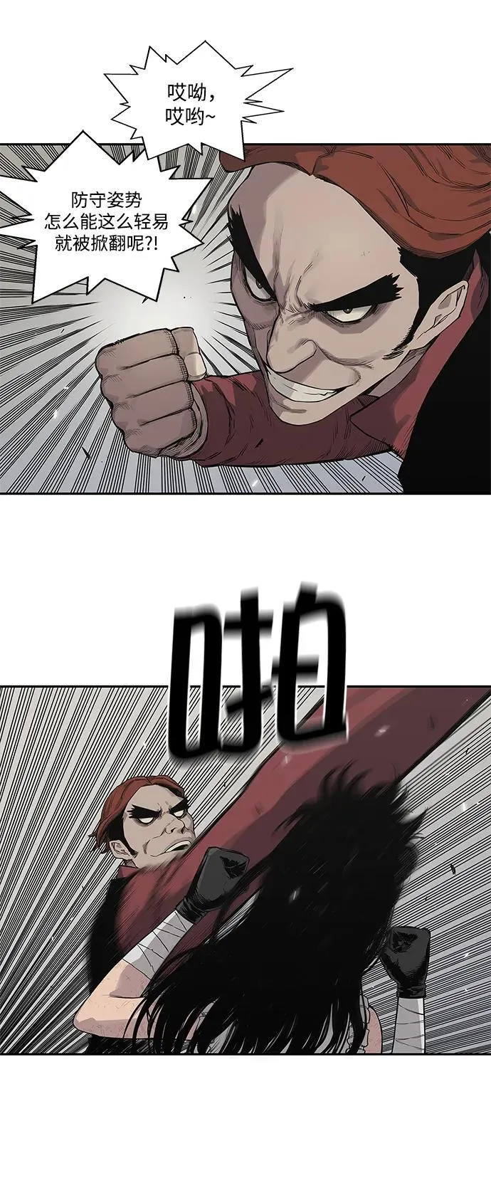 第41话 第18页