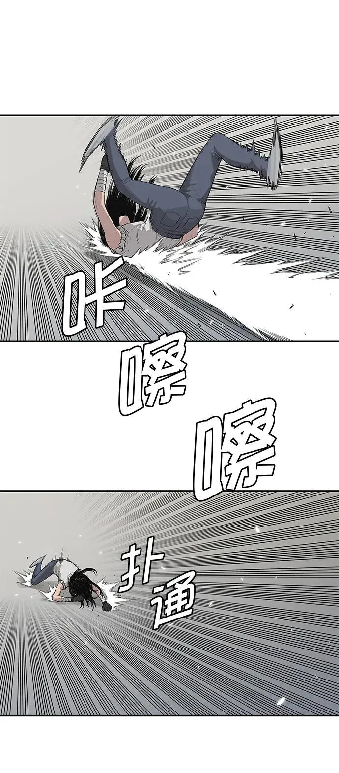 第41话 第20页