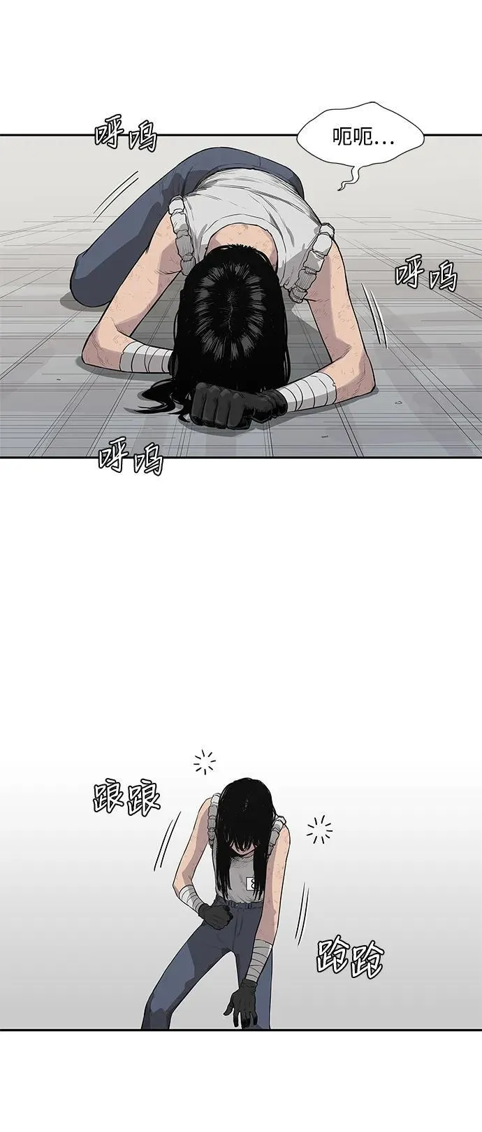 第41话 第21页