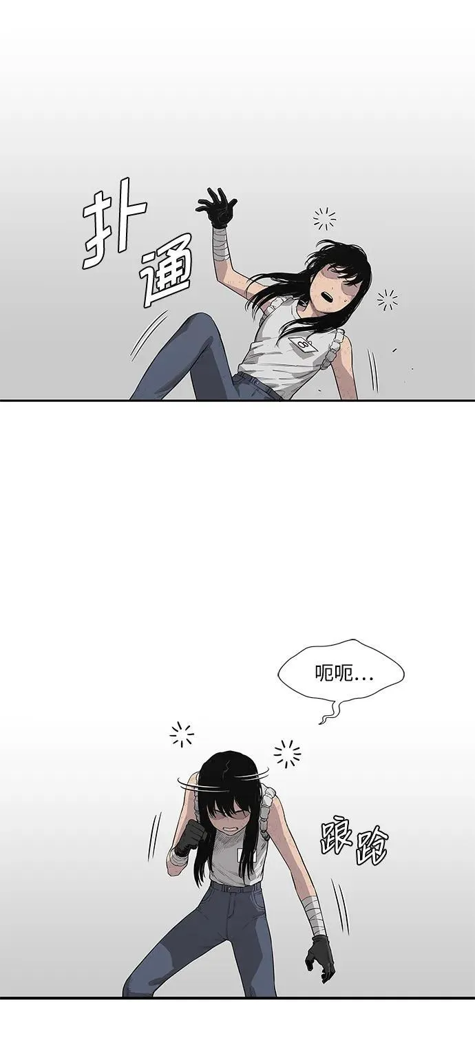 第41话 第22页