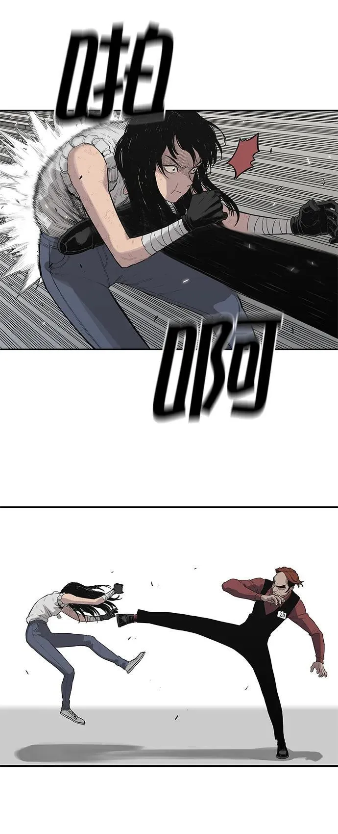 第41话 第23页