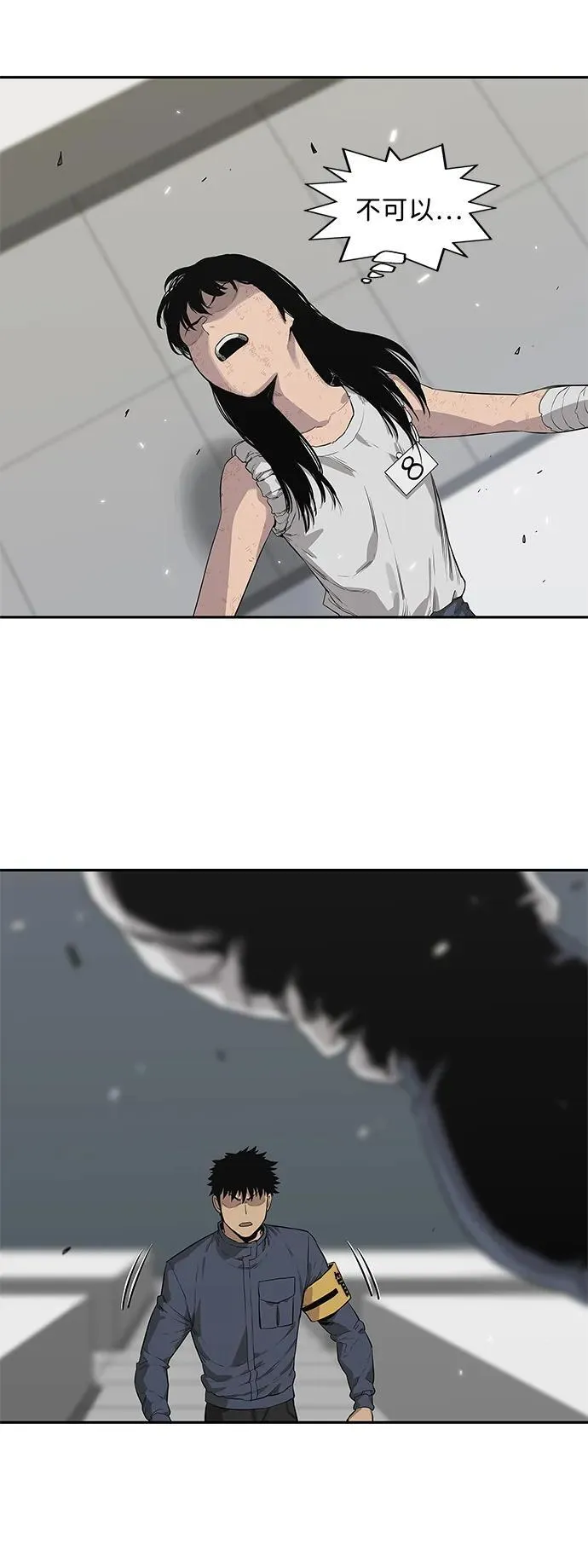 第41话 第25页