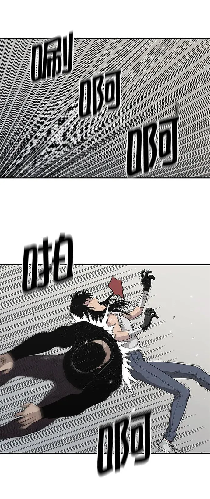 第41话 第26页