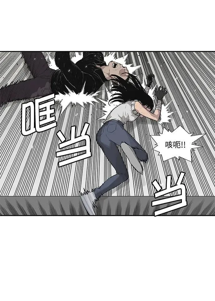 第41话 第27页