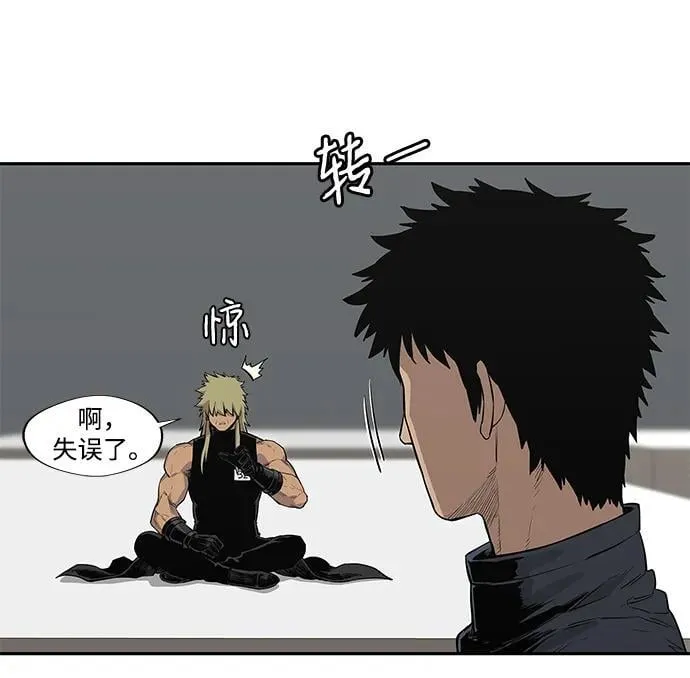 第41话 第29页