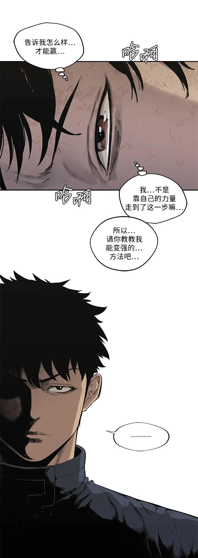 第41话 第33页