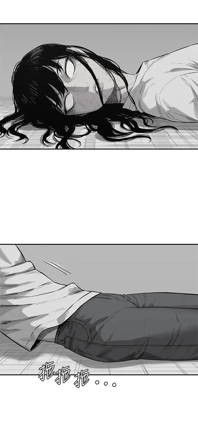 第41话 第36页