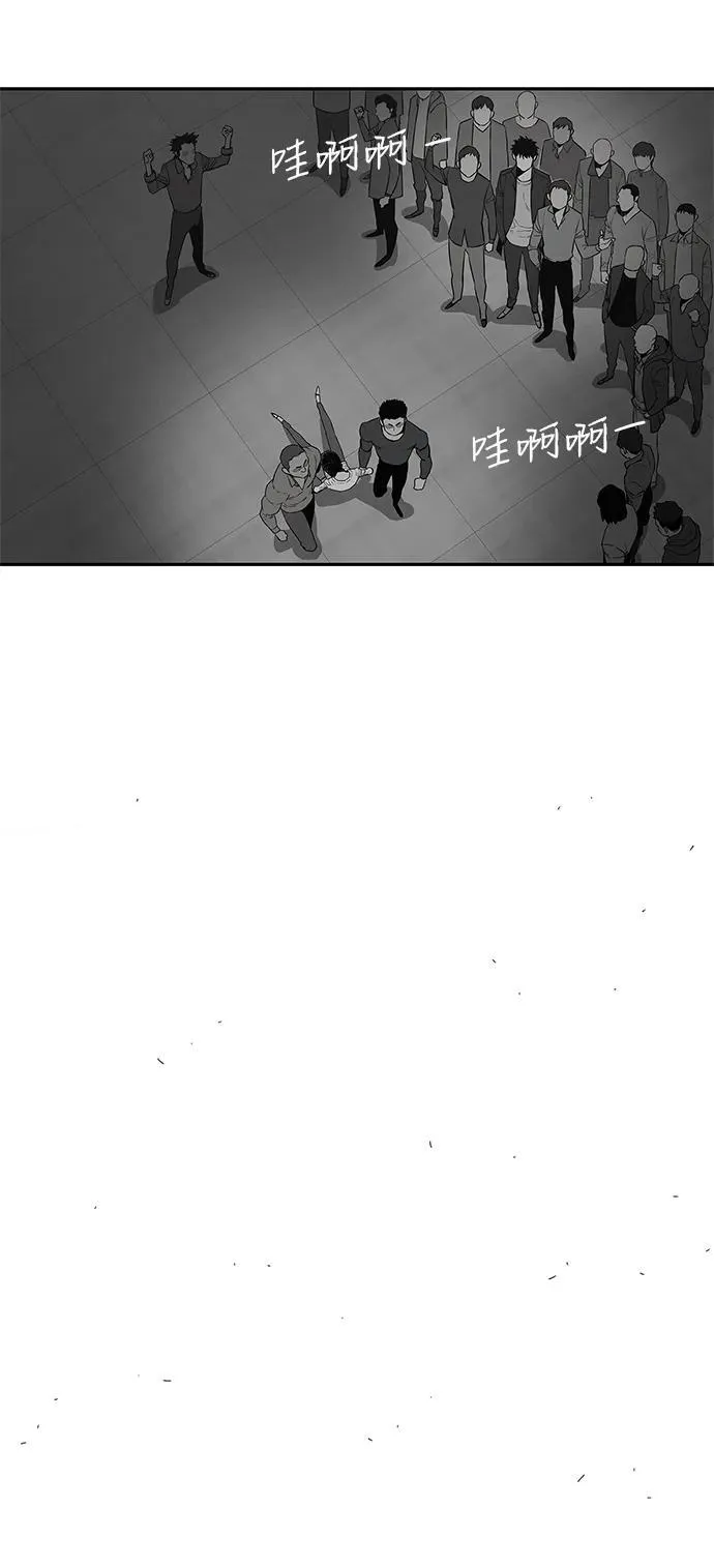 第41话 第37页