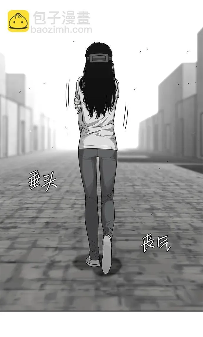 第41话 第38页