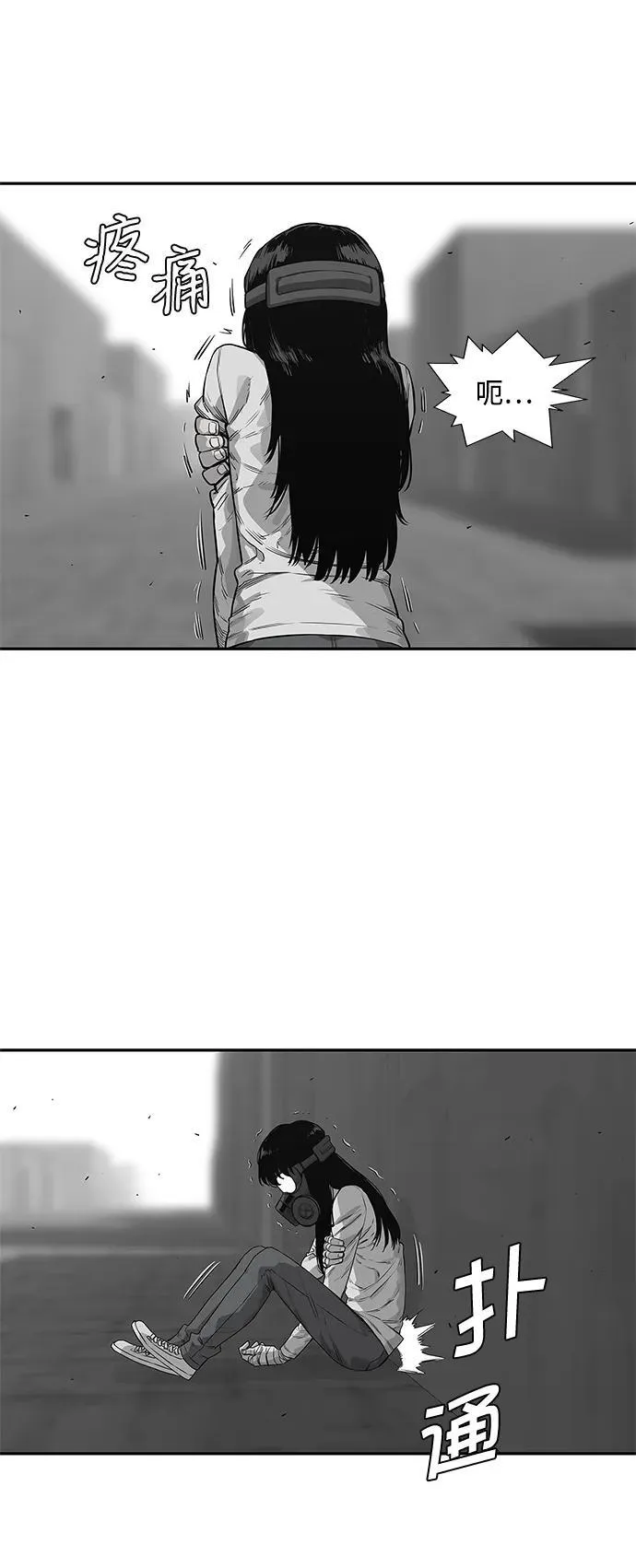 第41话 第39页