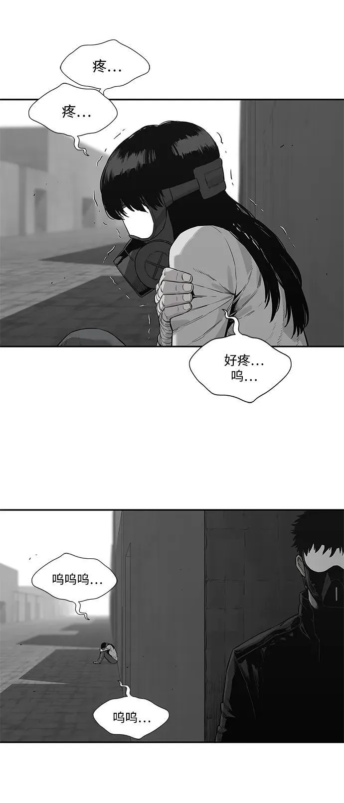 第41话 第40页