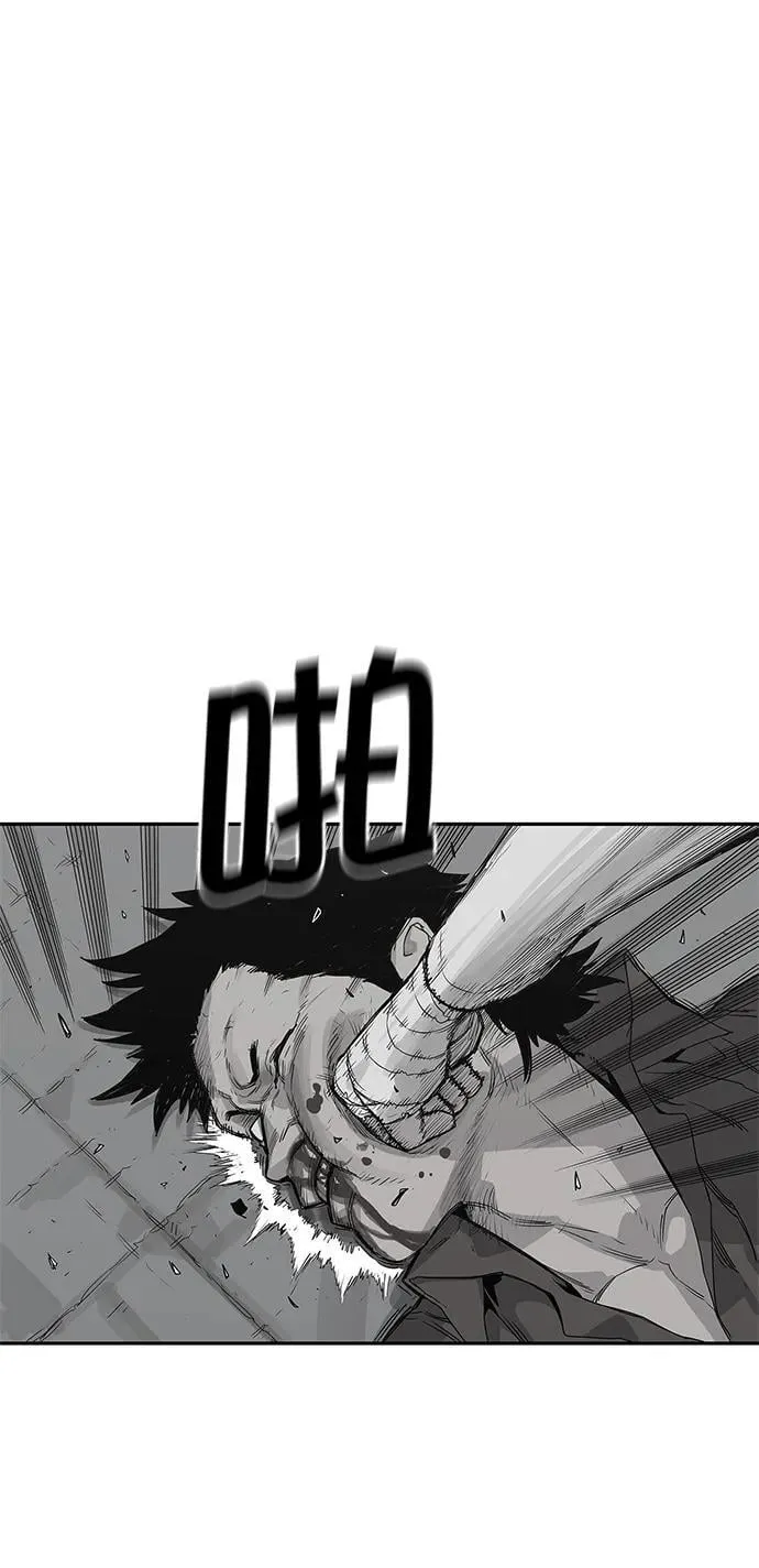 第41话 第43页
