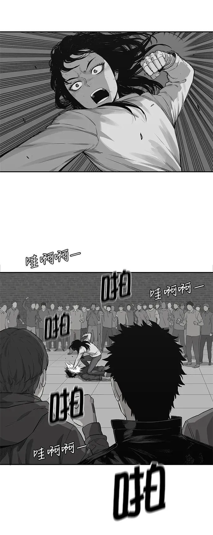 第41话 第44页