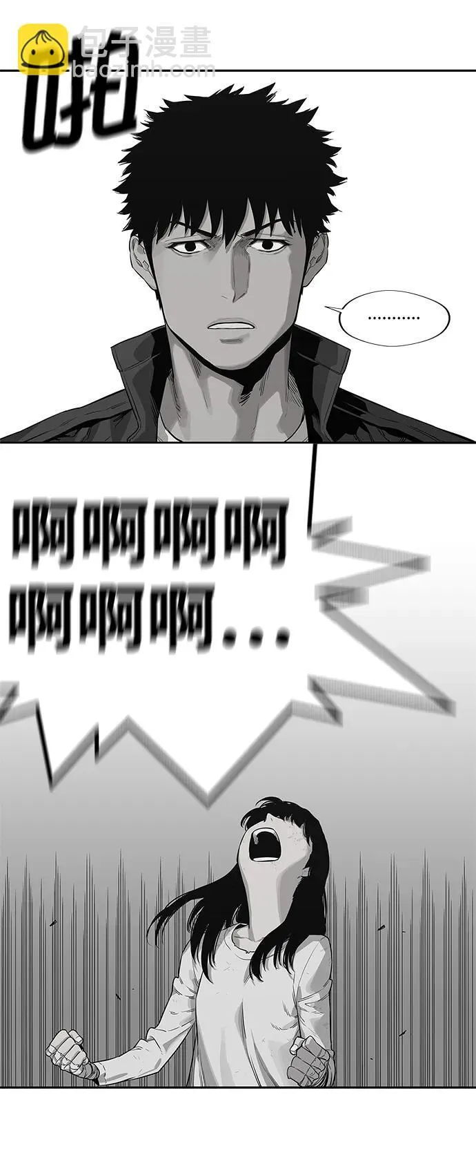 第41话 第45页