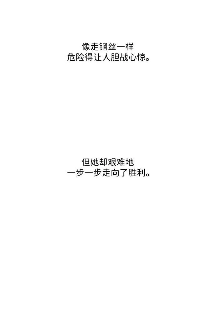 第41话 第46页