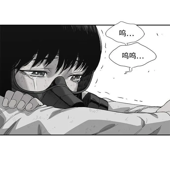 第41话 第47页