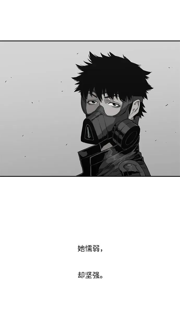 第41话 第48页
