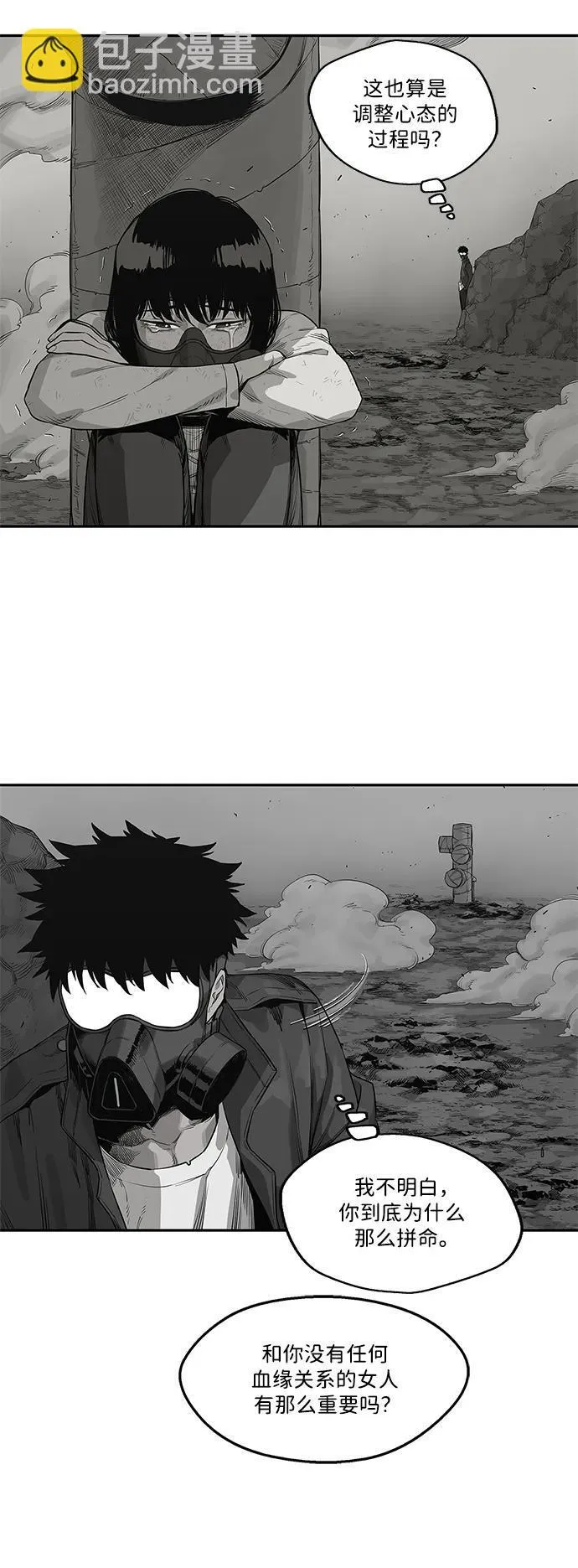 第41话 第49页