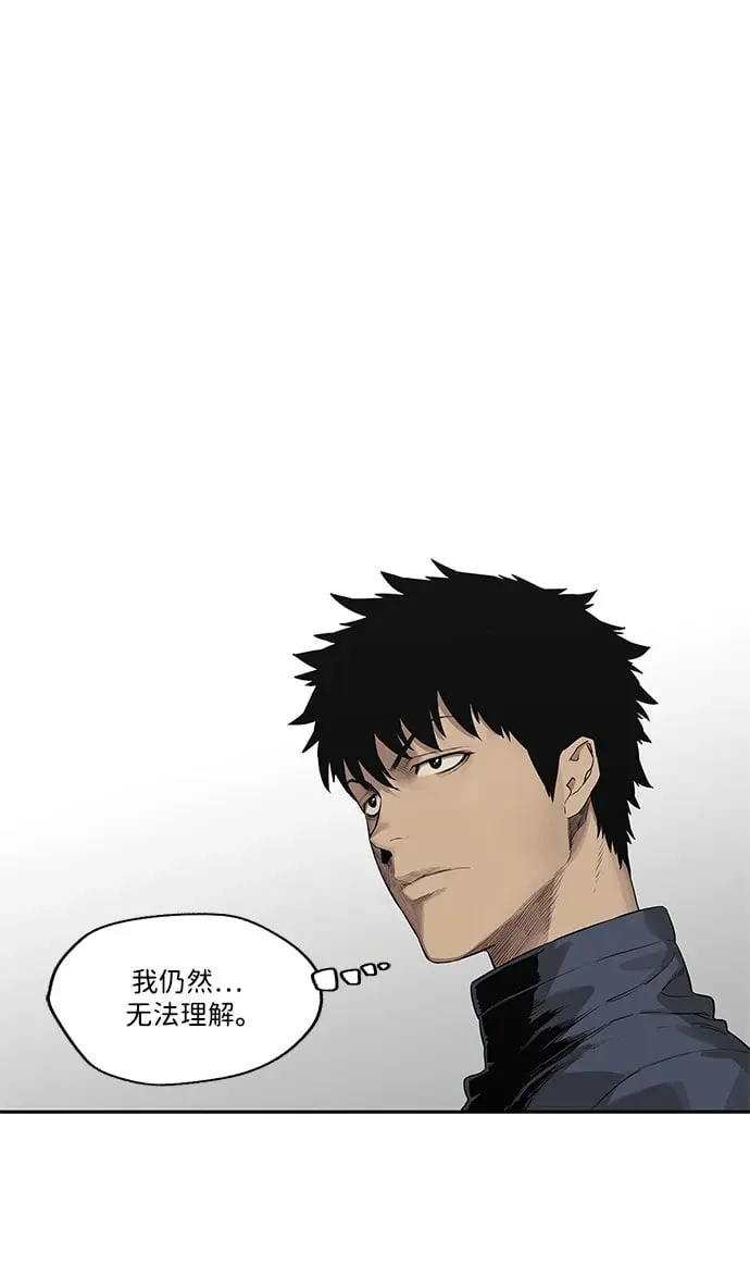 第41话 第50页