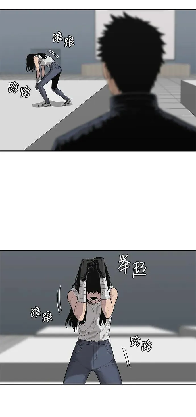 第41话 第51页