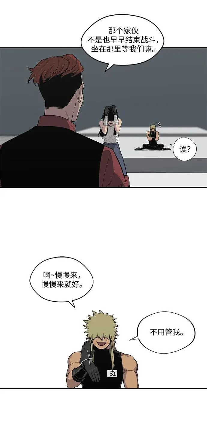 第41话 第53页