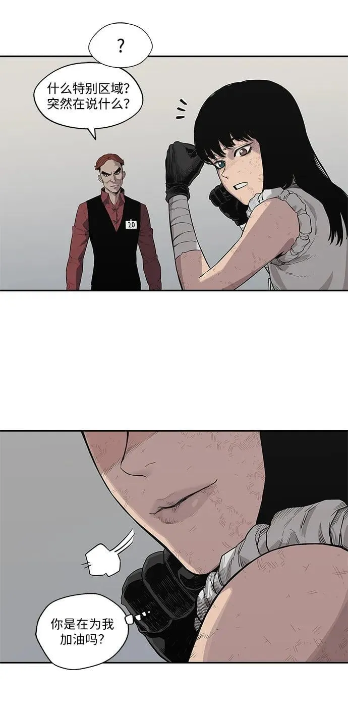 第41话 第56页