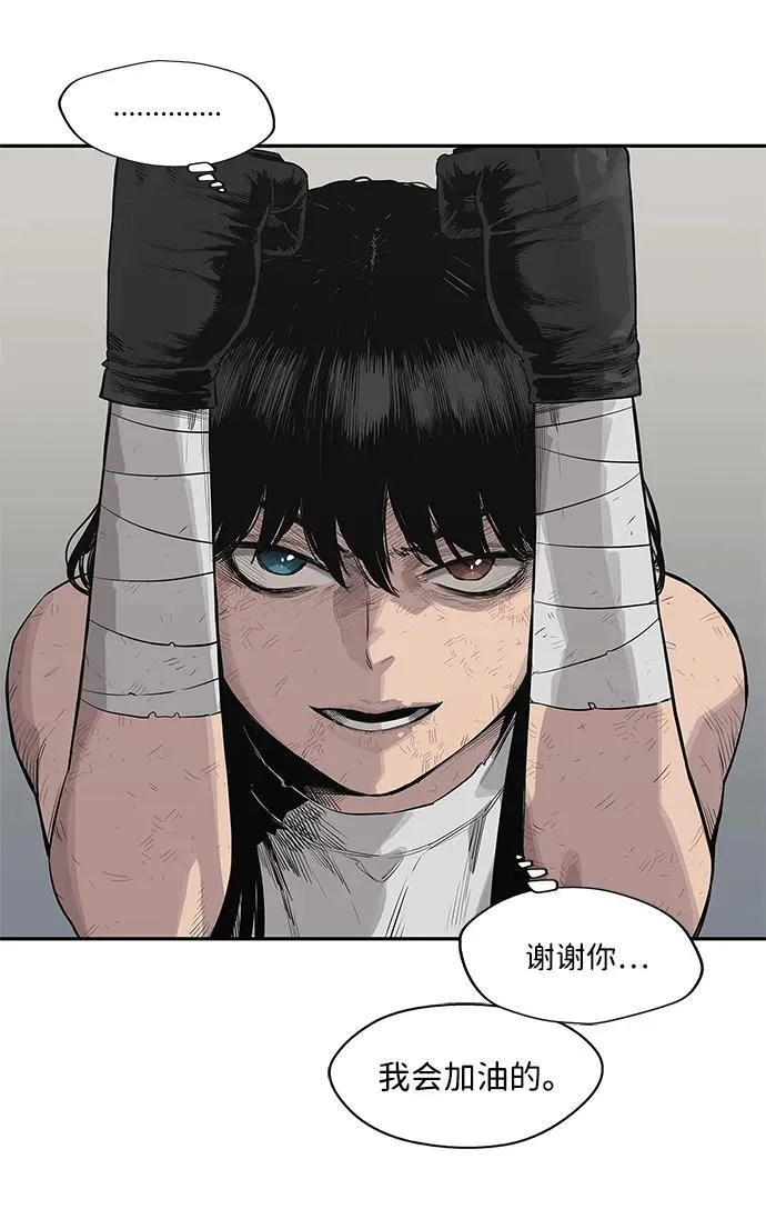 第41话 第58页