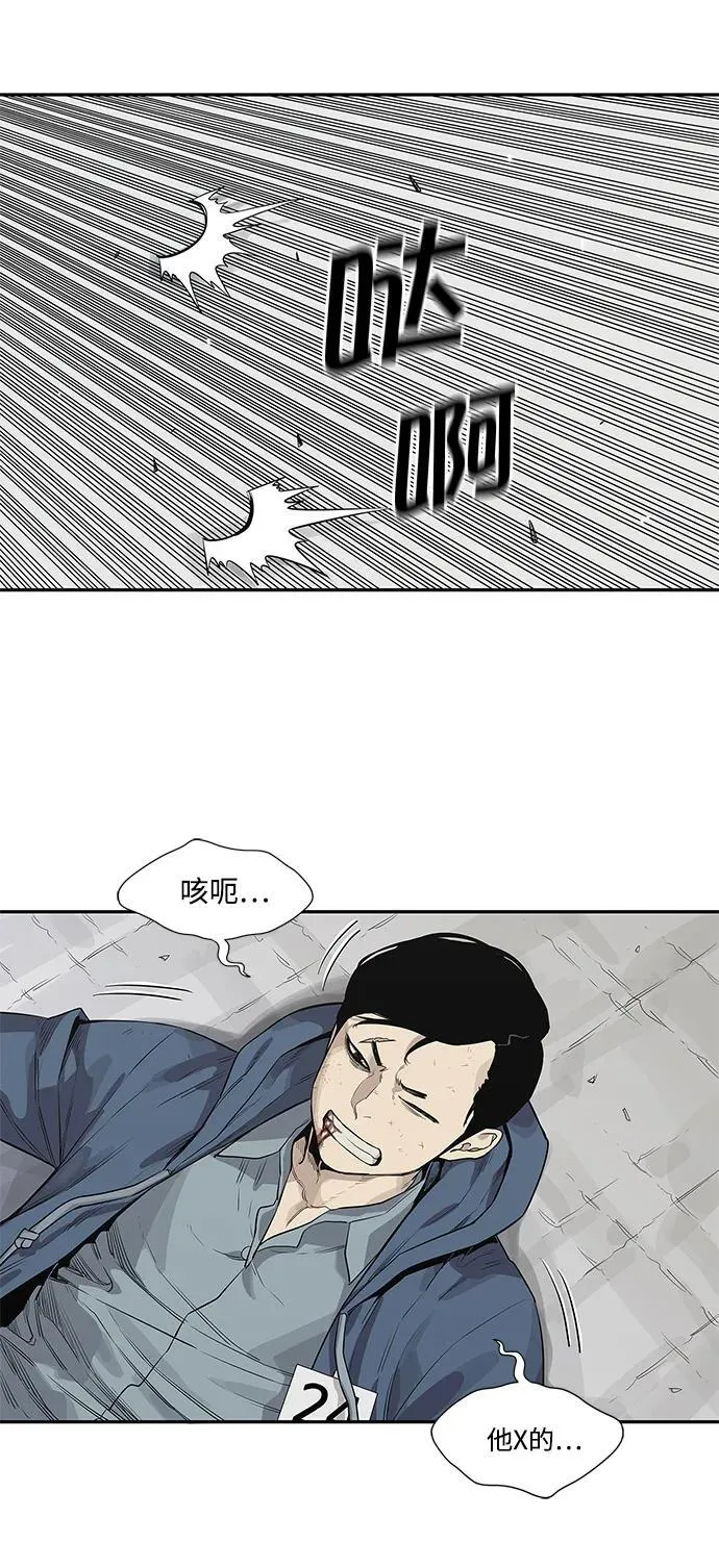 第40话 第4页