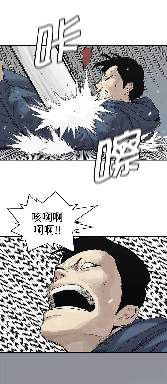第40话 第5页