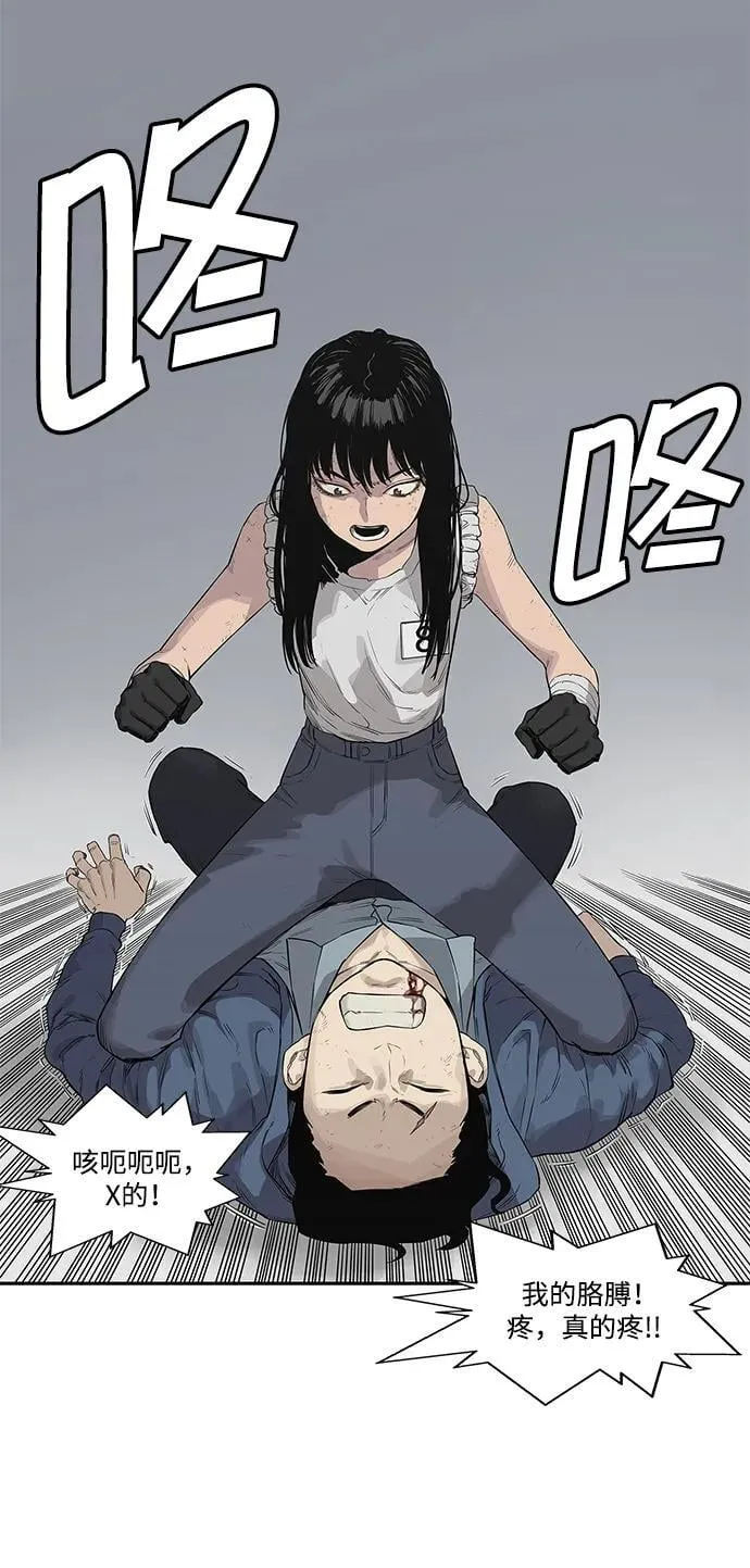 第40话 第6页