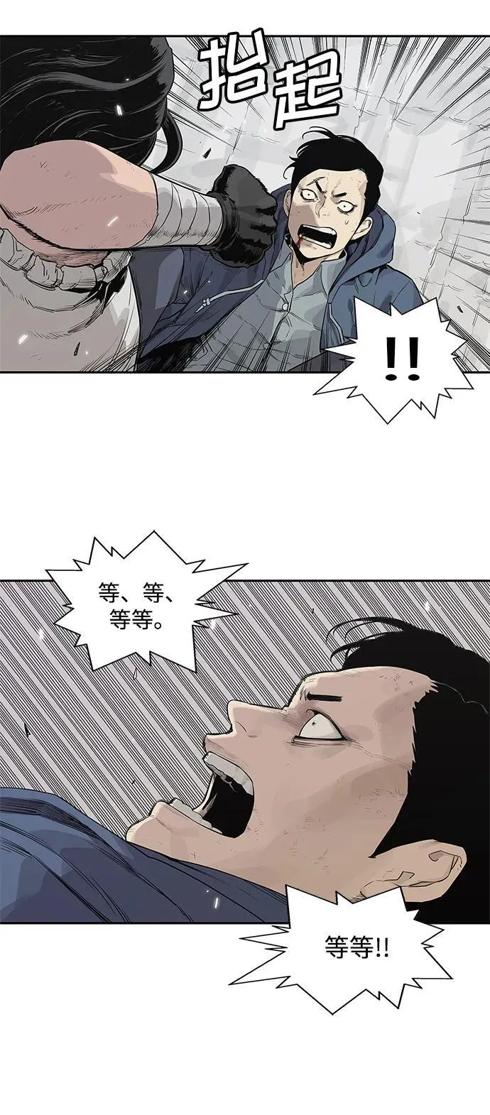 第40话 第7页