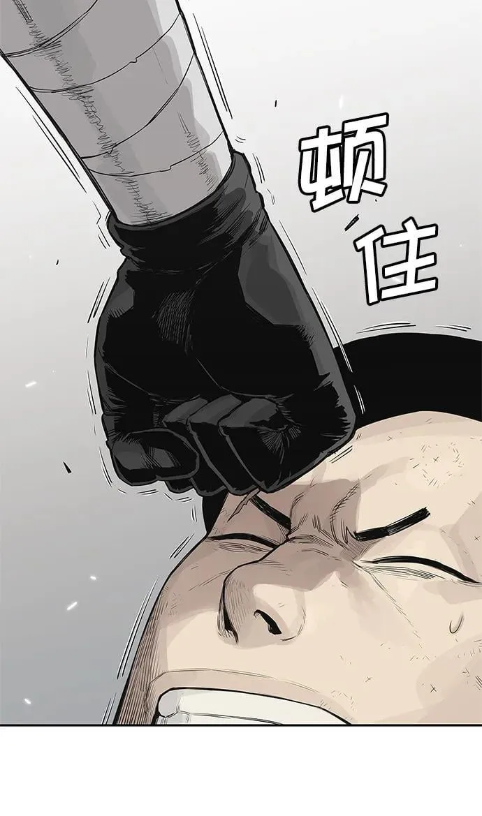 第40话 第9页