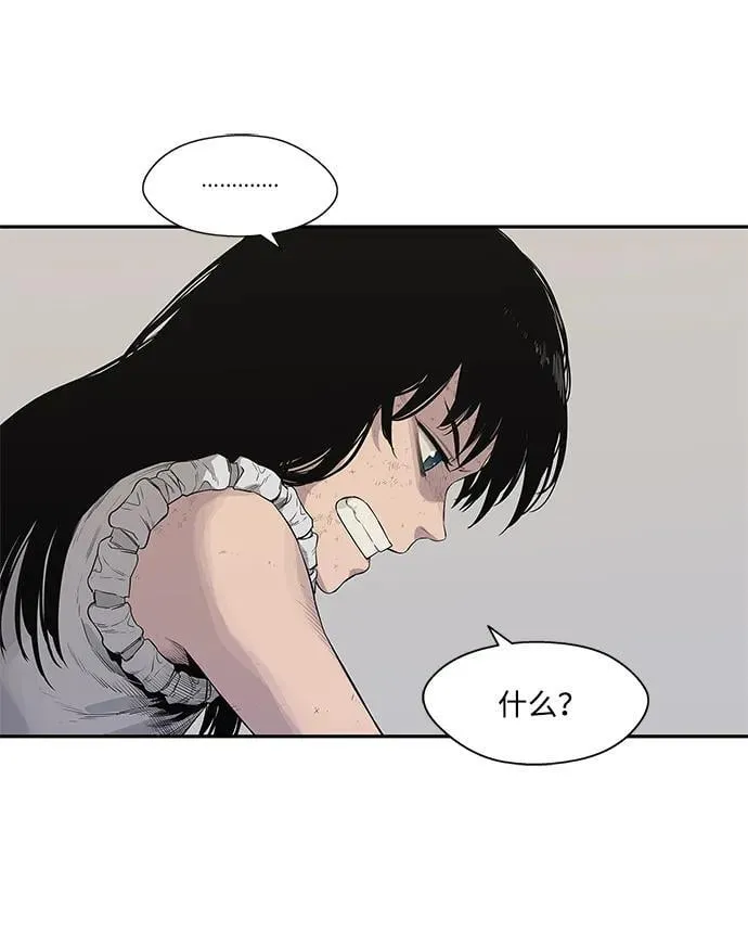 第40话 第10页