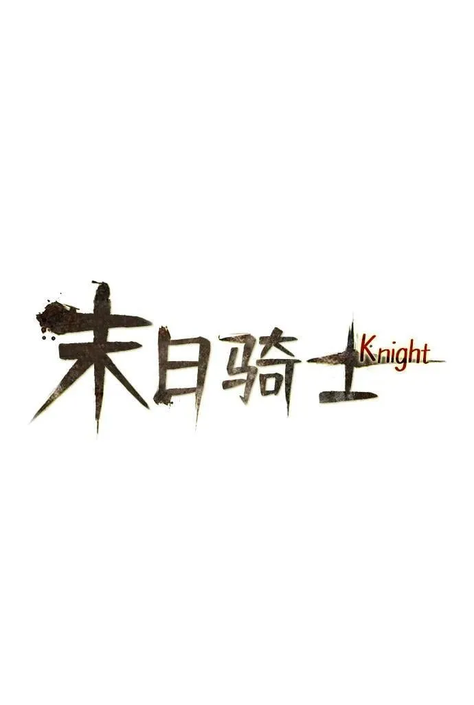 第40话 第12页