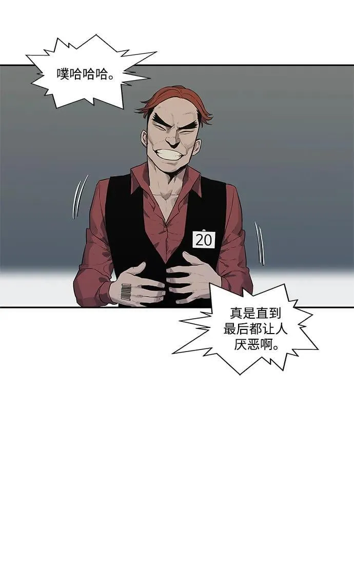 第40话 第21页