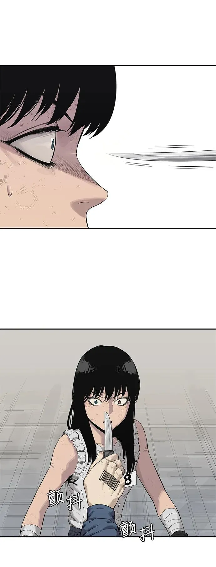 第40话 第22页