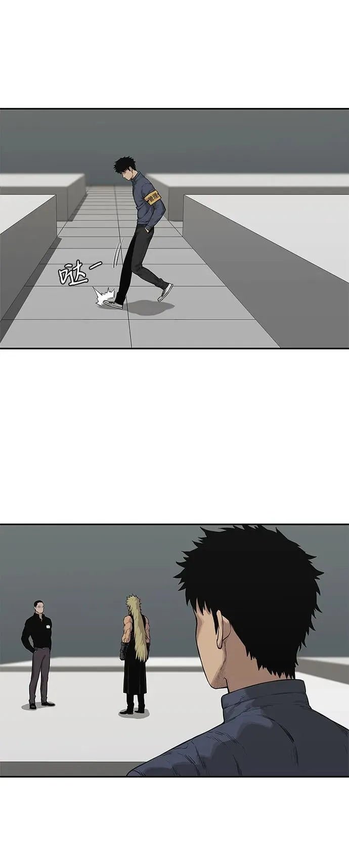 第40话 第31页