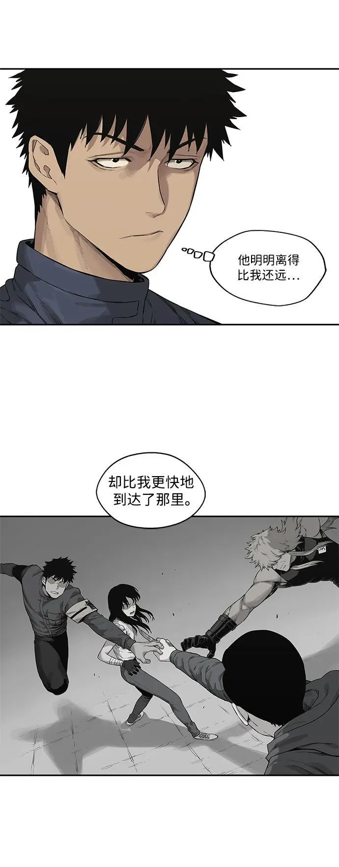 第40话 第32页