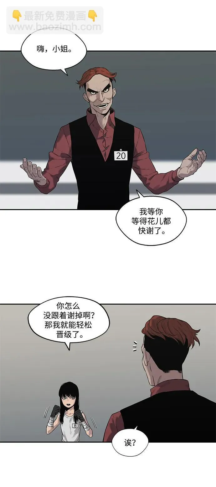 第40话 第35页