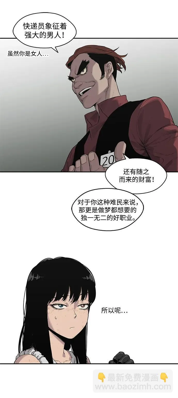第40话 第37页