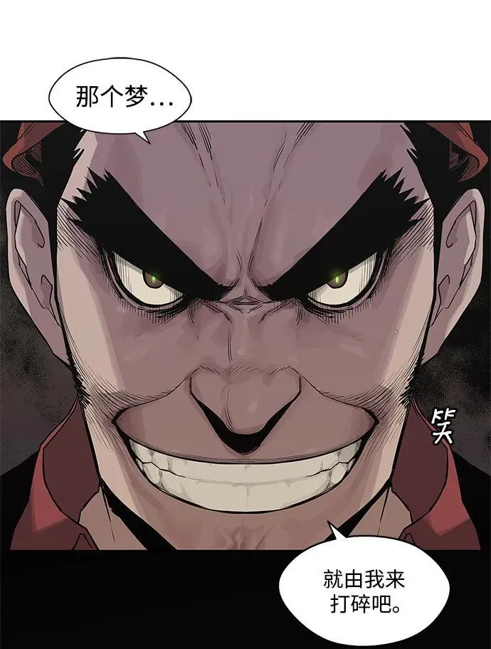 第40话 第38页