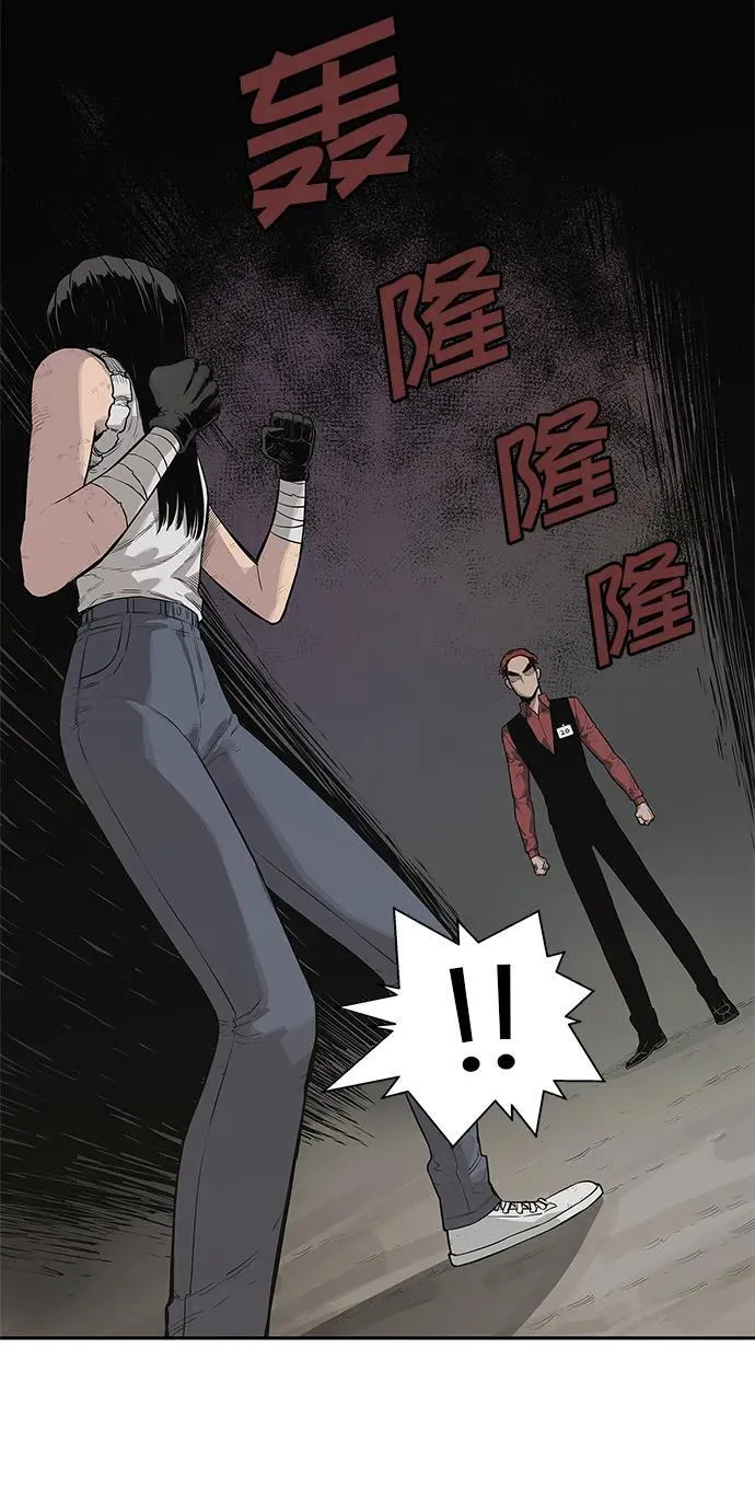 第40话 第39页