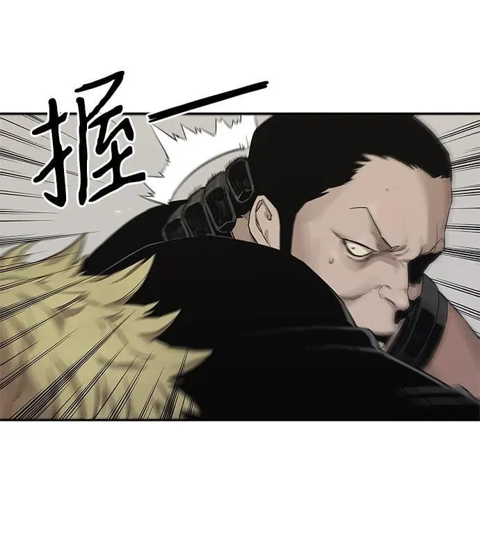 第40话 第45页