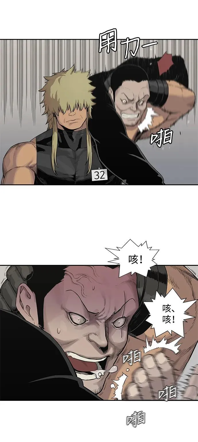 第40话 第46页