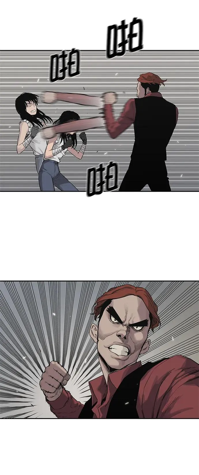 第40话 第48页