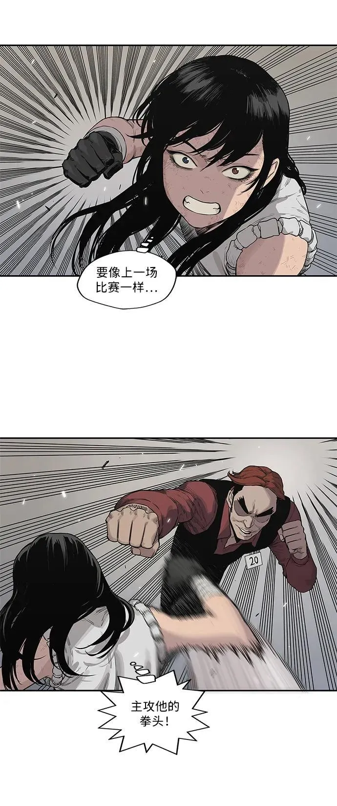 第40话 第49页