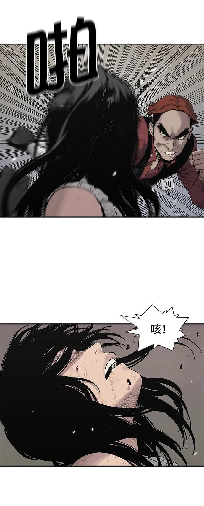 第40话 第51页