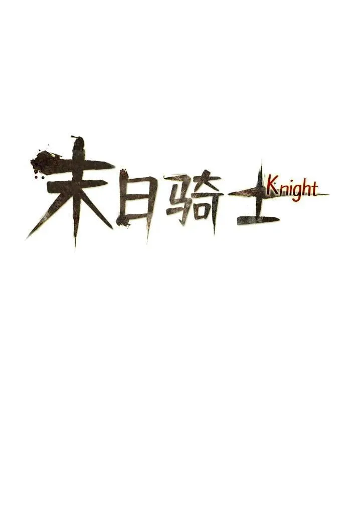 第39话 第8页