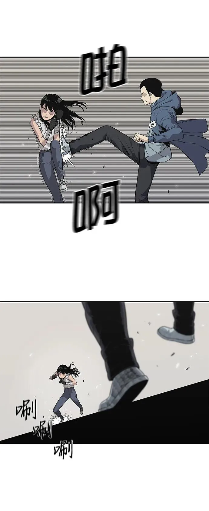 第39话 第10页